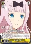 KGL/S79-T06 TD TG部 千花