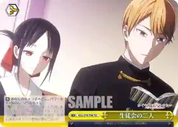 KGL/S79-T08 TD 生徒会の二人