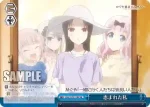 KGL/S79-T19 TD 恵まれた私