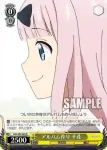 KGL/S95-003 R アルバム作り 千花