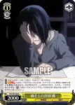 KGL/S95-004 R 過去との決別 優