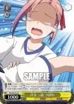 KGL/S95-014 C 独占欲 千花
