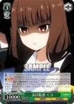KGL/S95-031 R 会計監査 ミコ