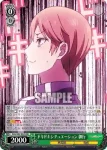 KGL/S95-033 U ママに任せて 千花