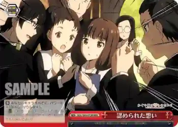KGL/S95-072R RRR 認められた想い