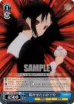 KGL/S95-079S SR 神ってる？ 渚