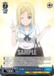KGL/S95-087 U 痛恨の失策 かぐや
