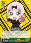 KGL/S95-103 PR ぷち御行