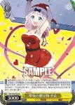 KGL/S95-P03 PR 天才の頭脳？ 御行