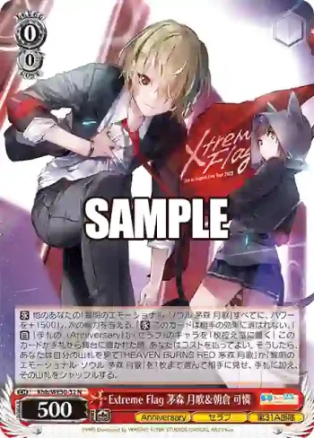 Khb/WE50-32 N Extreme Flag 茅森 月歌＆朝倉 可憐