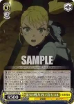 KJ8/S123-003 RR 第3の戦力 四ノ宮キコル
