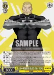 KJ8/S123-005 R 日本防衛隊長官 四ノ宮功