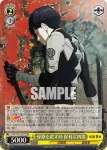 KJ8/S123-007S SR 怪獣を殺す時 保科宗四郎