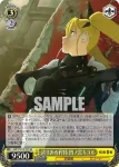 KJ8/S123-011 U 戦う理由 保科宗四郎