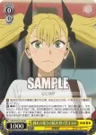 KJ8/S123-013 U 隊長の強さの秘訣 四ノ宮キコル