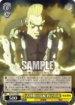 KJ8/S123-020 C 大怪獣の気配 四ノ宮功