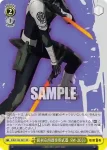 KJ8/S123-032 CR 完璧主義のお嬢様