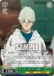 (簽名)KJ8/S123-038SP SP 再出発 日比野カフカ