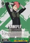 KJ8/S123-048S SR 謎の幼獣