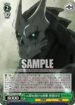 KJ8/S123-053S SR 遊軍 市川レノ