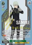 KJ8/S123-056S SR 強い信頼 市川レノ