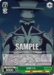 KJ8/S123-062 C 怪獣9号
