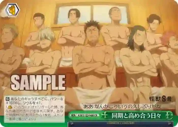KJ8/S123-066 CR 同期と高め合う日々