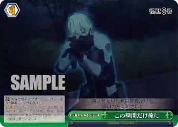 KJ8/S123-067R RRR この瞬間だけ俺に