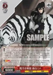 KJ8/S123-071EX SEC 戦力全解放 亜白ミナ