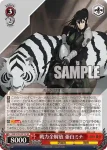 KJ8/S123-071EX SEC 戦力全解放 亜白ミナ