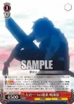 (簽名)KJ8/S123-074SSP SSP 隊長の私生活 鳴海弦