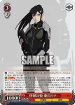 KJ8/S123-077S SR 怪獣討伐 亜白ミナ