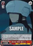 KJ8/S123-090S SR お風呂上がりの一杯 亜白ミナ