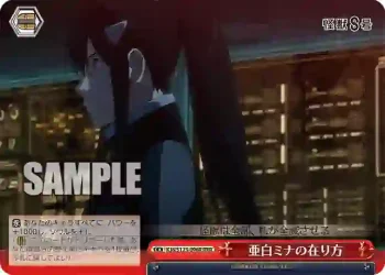 KJ8/S123-096R RRR 亜白ミナの在り方