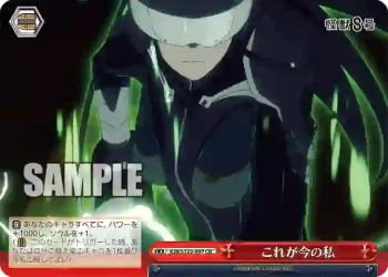 KJ8/S123-097 CR これが今の私