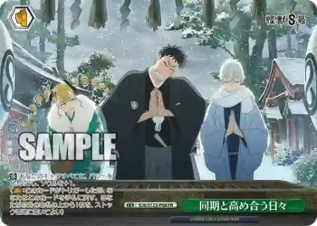 KJ8/S123-P08 PR 同期と高め合う日々