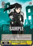 KJ8/S123-T02 TD 第3部隊隊長 亜白ミナ