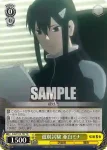 KJ8/S123-T03R RRR 選別試験 亜白ミナ