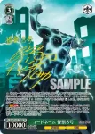 (簽名)KJ8/S123-T18SP SP コードネーム 怪獣８号