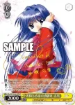 (簽名)Kka/W102-001SP  雪積もる街の幼馴染  名雪