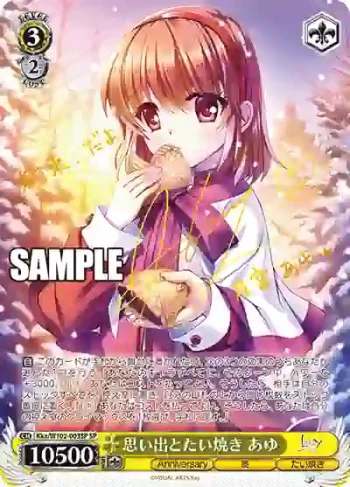 (簽名)Kka/W102-003SP  思い出とたい焼き あゆ