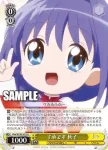 Kka/W102-009S  求めた温もり 真琴