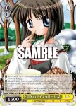 Kka/W102-018  真冬のアイスクリーム 栞