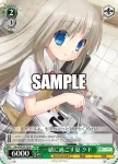 (簽名)Kka/WE50-11SP SP ある冬の物語 あゆ