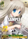 Kkw/WE50-28 N 一緒に過ごす夏 クド