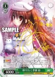 Klb/W102-032  移り行く季節 鈴