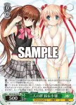 Klb/W102-033S  二人の絆 鈴＆小毬