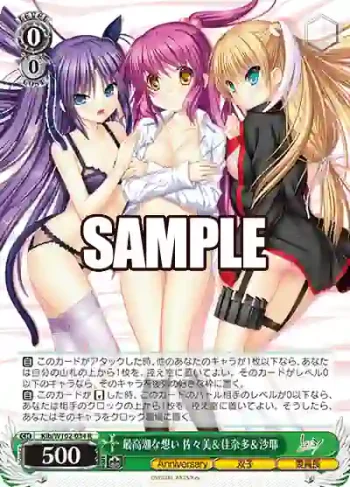 Klb/W102-034  最高潮な想い 佐々美＆佳奈多＆沙耶