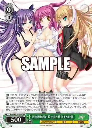 Klb/W102-034S  最高潮な想い 佐々美＆佳奈多＆沙耶