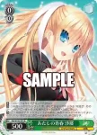 (簽名)Klb/W102-035SP  あたしの青春 沙耶